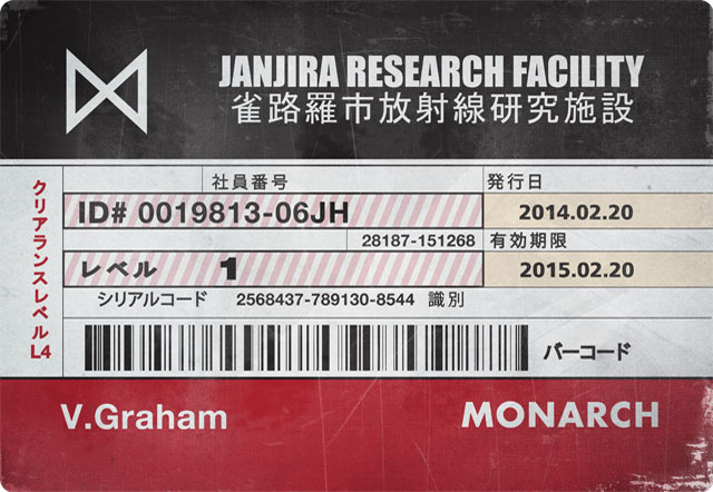 File:MUTORESEARCH FILE BROWSER - SERIZAWA - 5 - MONARCH ID GRAHAM.jpg