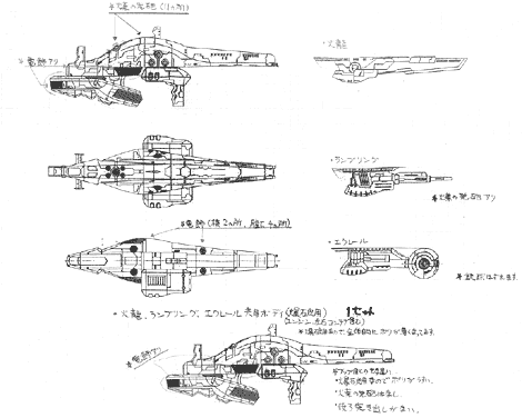 File:Concept Art - Godzilla Final Wars - Karyu, Rumbling and Eclair 1.png