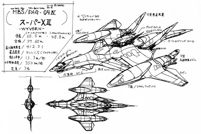 File:Concept Art - Godzilla vs. Destoroyah - Super X3 1.png