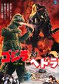 Thumbnail for version as of 17:59, 23 July 2016