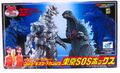 Thumbnail for version as of 20:20, 18 January 2025