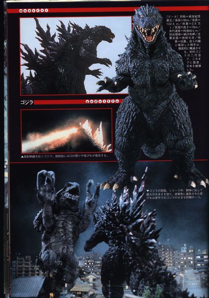 File:The Godzilla Chronicles - Godzilla 1999.jpg