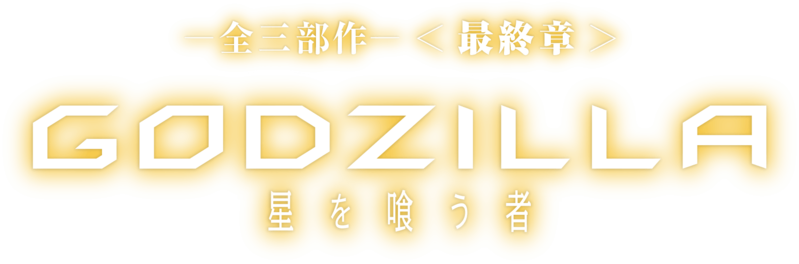 File:AG03 Transparent 01.png
