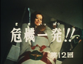 Thumbnail for version as of 17:07, 17 July 2020