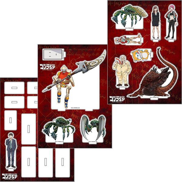 File:GSP Merch Acrylic Stands 02.jpg