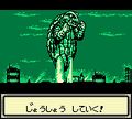 Thumbnail for version as of 18:41, 23 July 2016