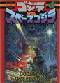 Thumbnail for version as of 16:52, 25 October 2020
