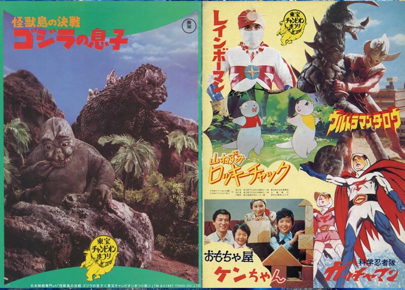 File:InCollage 20240206 025902667.jpg