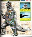 Thumbnail for version as of 21:18, 16 March 2018