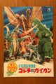 Thumbnail for version as of 18:41, 23 July 2016