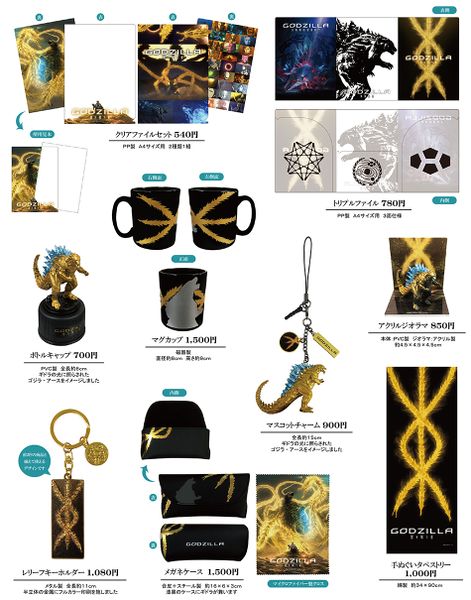 File:AG03 Merch TheaterGoods 01.jpg
