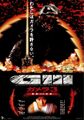 Thumbnail for version as of 22:09, 31 October 2021