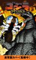 Thumbnail for version as of 17:07, 5 October 2022