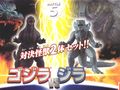 Thumbnail for version as of 23:19, 5 July 2016