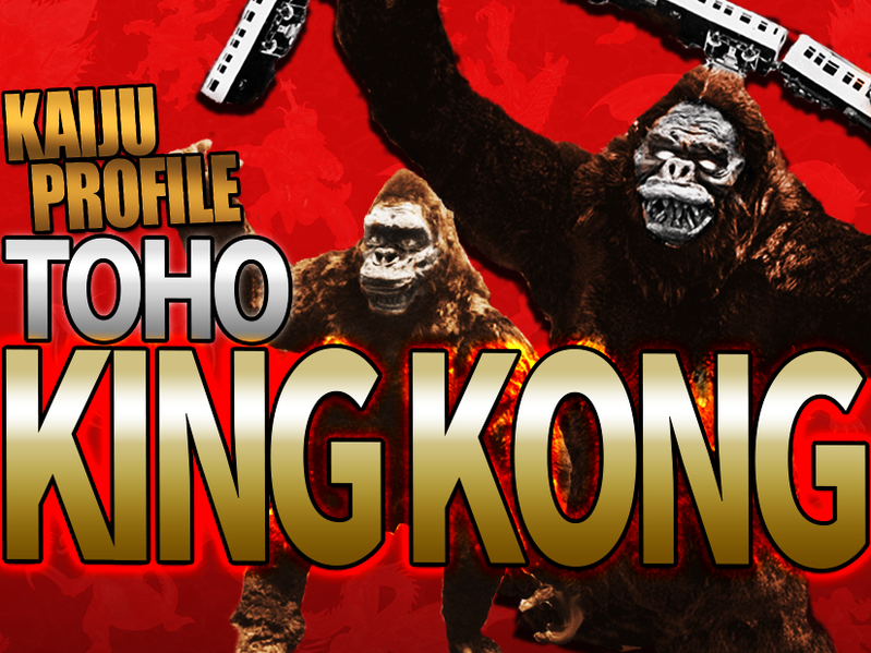 File:Kaiju Profile King Kong Toho.png