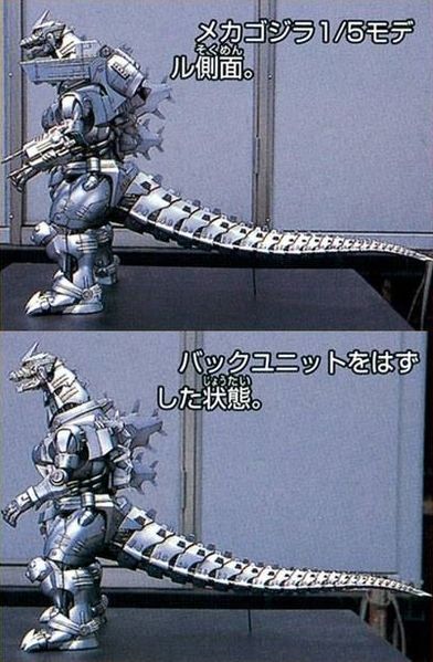 File:Kiryu 1-5 scale reference model.jpg