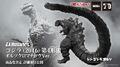 Thumbnail for version as of 00:59, 3 May 2024