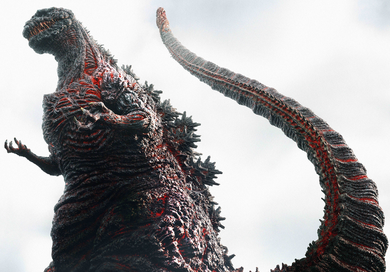 File:Shin Godzilla.png
