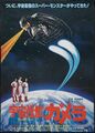 Thumbnail for version as of 20:13, 9 February 2023