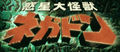 Thumbnail for version as of 15:50, 9 September 2017