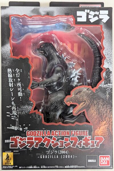 File:Godzilla Action Figure - Godzilla 2004 - JP box front.jpg
