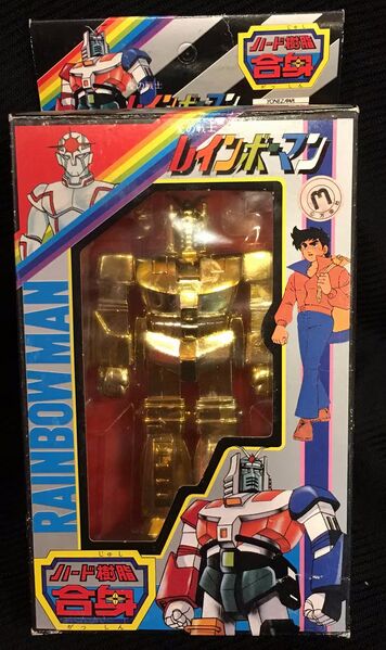 File:Yonezawa Hobby Club hard resin Rainbow Seven Gold 1 front.jpg
