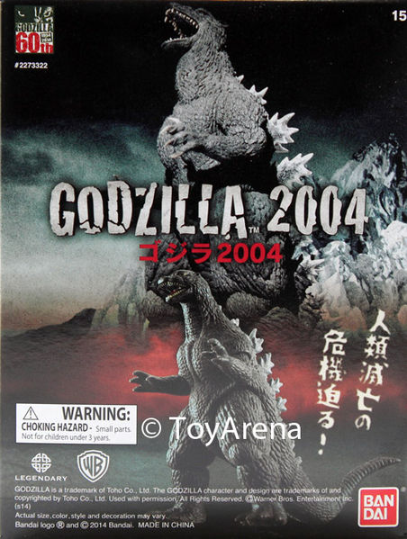File:Bandai Shokugan Godzilla 2004 Box.JPG
