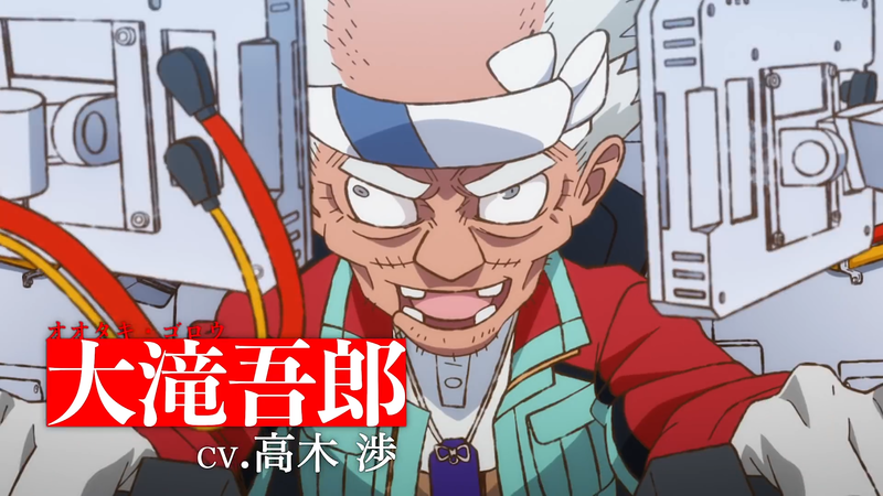 File:Godzilla Singular Point - Trailer 2 - 19.png