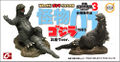 Thumbnail for version as of 03:49, 25 December 2016