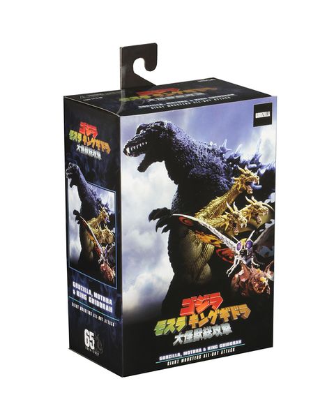 File:Neca atomic GMk box.jpeg