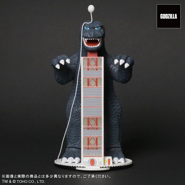 File:X-Plus Toho Maniacs Godzilla Tower.jpeg