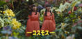 Thumbnail for version as of 21:22, 22 July 2024