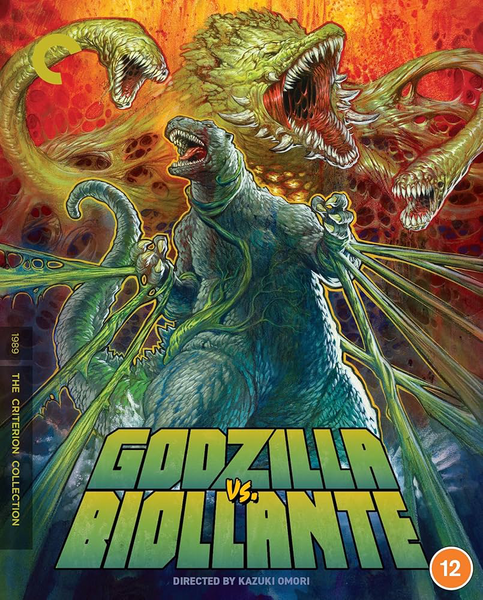 File:Criterion Godzilla vs. Biollante UK version.png