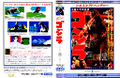 Thumbnail for version as of 15:10, 18 January 2017
