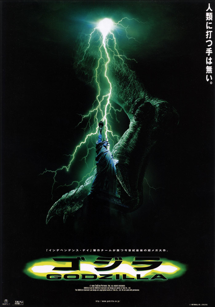 File:Japanese Poster for Godzilla 1998.png