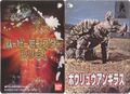Thumbnail for version as of 21:25, 3 January 2025