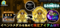 Thumbnail for version as of 16:23, 14 October 2023