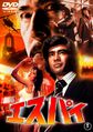 Thumbnail for version as of 22:44, 25 November 2024