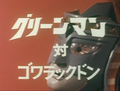 Thumbnail for version as of 23:22, 7 July 2016