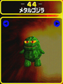 Thumbnail for version as of 20:02, 16 March 2025