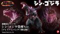 Thumbnail for version as of 14:11, 30 August 2021