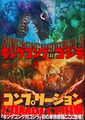 Thumbnail for version as of 04:31, 11 October 2023