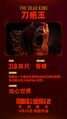 Thumbnail for version as of 15:01, 8 March 2024