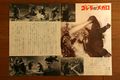 Thumbnail for version as of 18:54, 23 July 2016