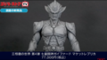 Thumbnail for version as of 17:02, 3 November 2023