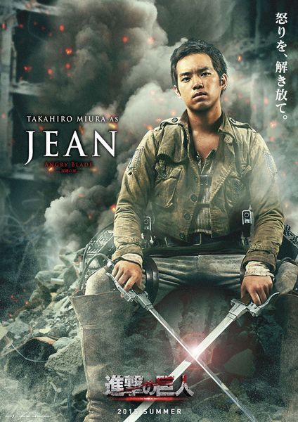 File:Jean character poster text.jpg