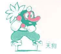 Thumbnail for version as of 04:57, 4 March 2019