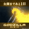 Thumbnail for version as of 15:22, 13 November 2018