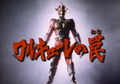 Thumbnail for version as of 23:30, 7 July 2016