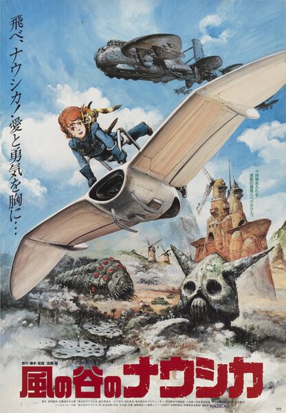File:Nausicaä B2 no. 3 Toei ver.jpg